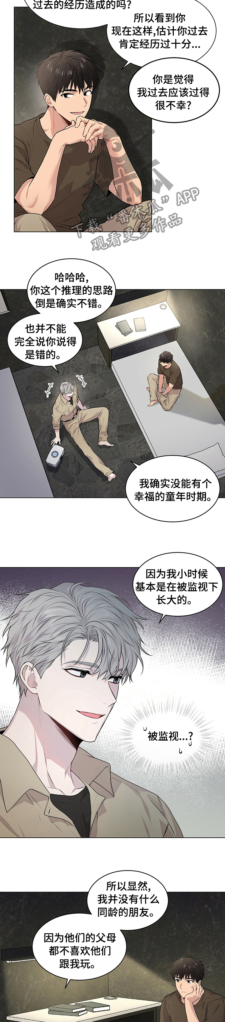 入伍使命什么时候更新漫画,第64章：【第二季】运气2图