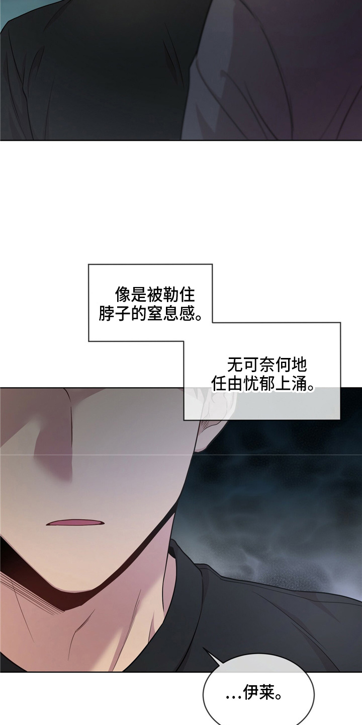 入伍使命车在哪一章漫画,第105章：【第二季】调查书1图
