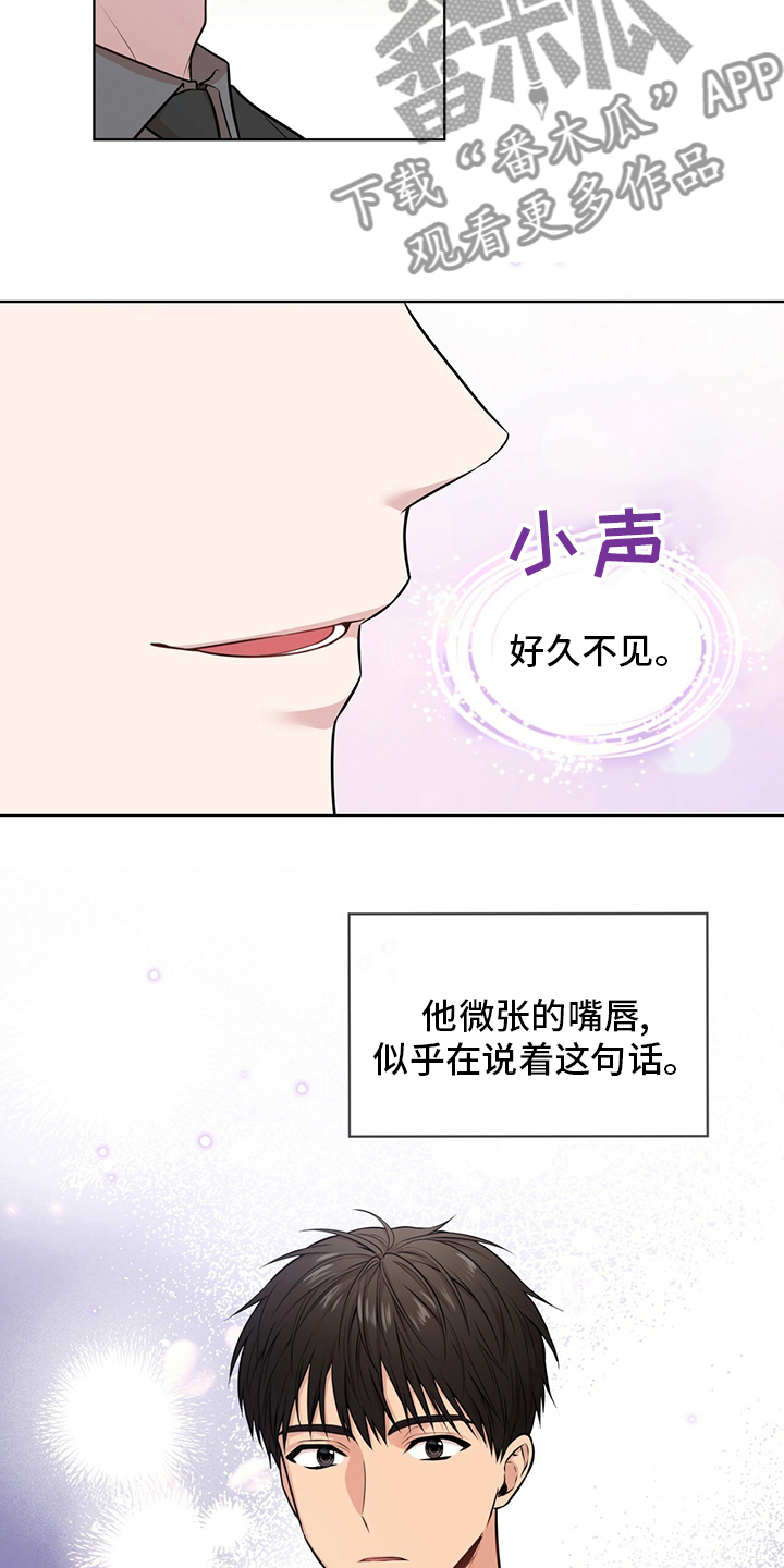 入伍使命韩国完整版漫画,第91章：【第二季】手套1图