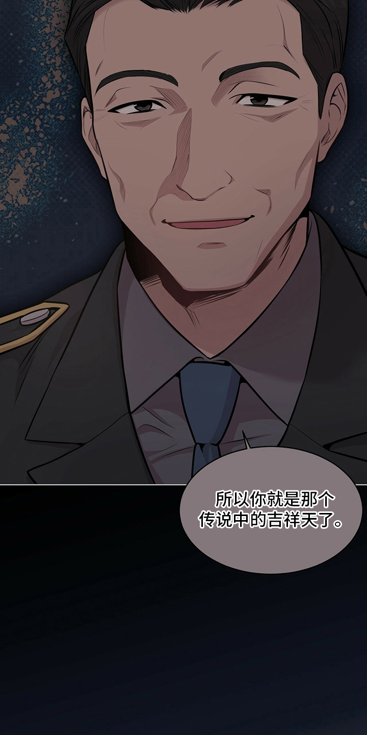 入伍使命漫画在线观看漫画,第95章：【第二季】野心1图