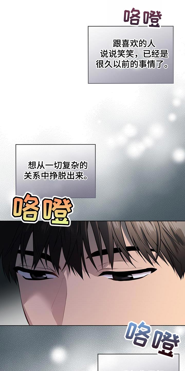 入伍使命在哪个软件可以看漫画,第138章：【第三季】原因和结果1图