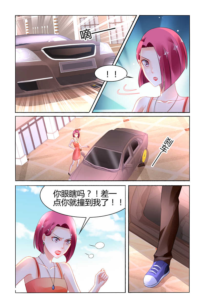 豪门第一盛婚漫画,第104话2图