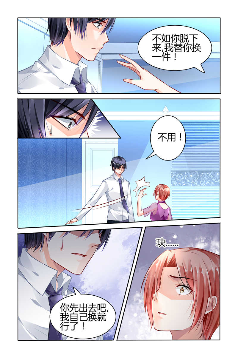 豪门第一盛婚漫画,第59话1图
