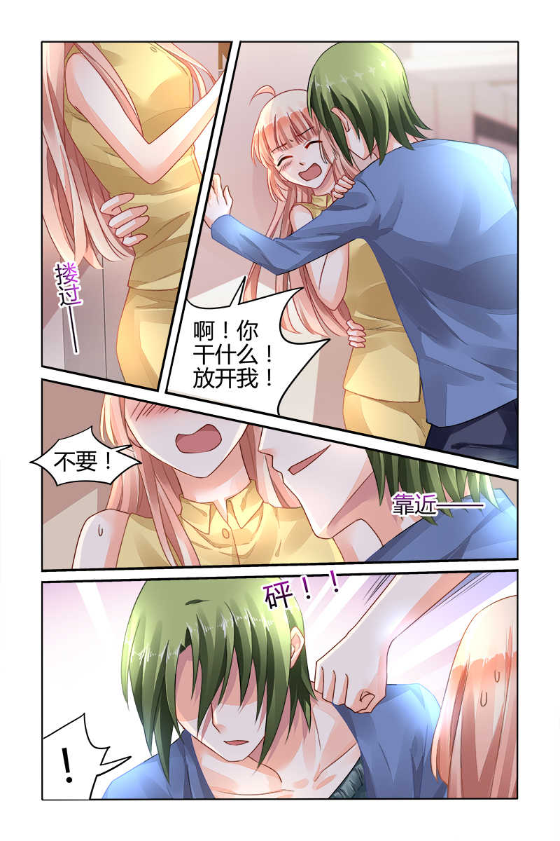 豪门第一盛婚漫画,第152话2图