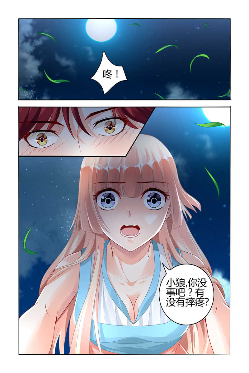 豪门第一盛婚漫画,第64话2图