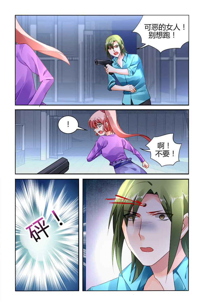 豪门第一盛婚漫画,第166话2图