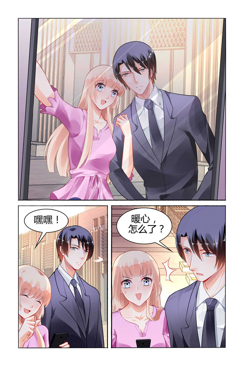 豪门第一盛婚漫画,第108话2图