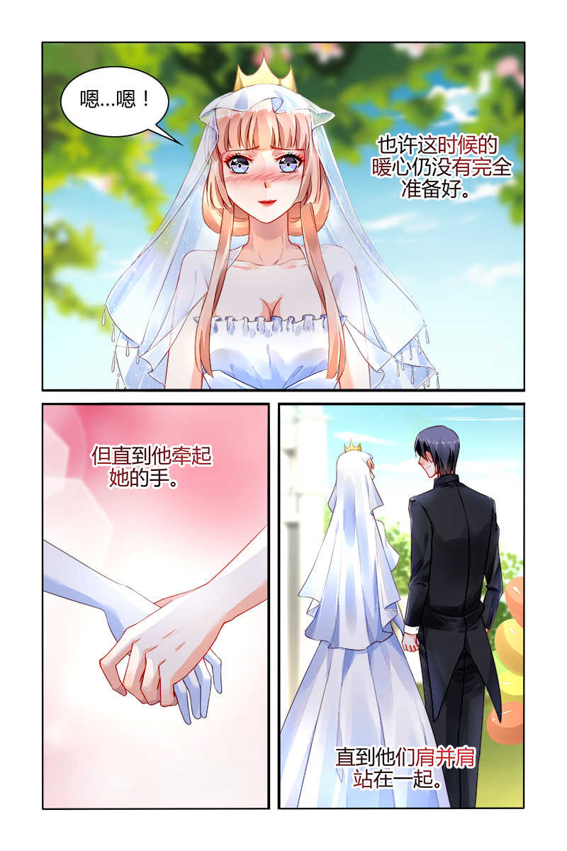 豪门第一盛婚漫画,第168话2图