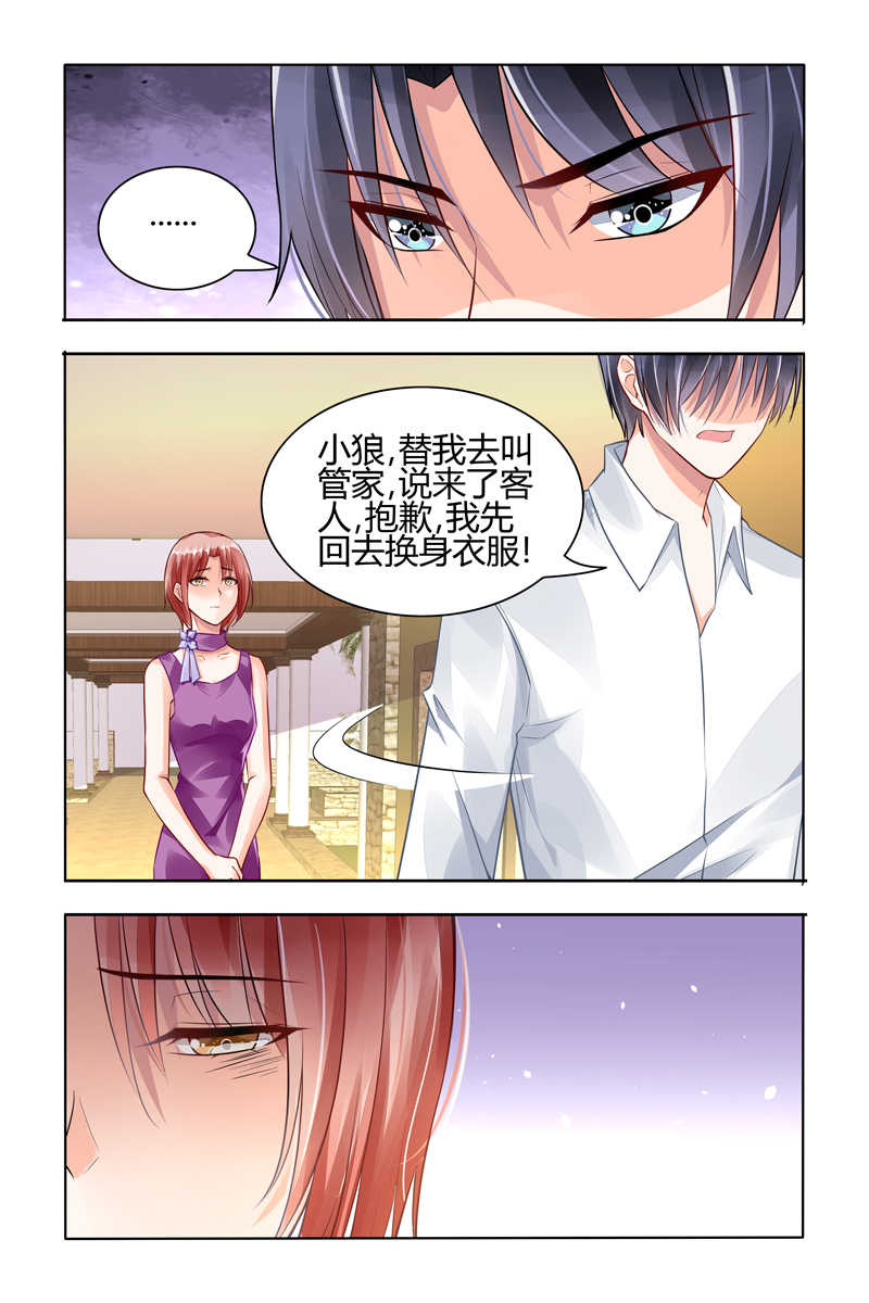 豪门第一盛婚漫画,第54话1图