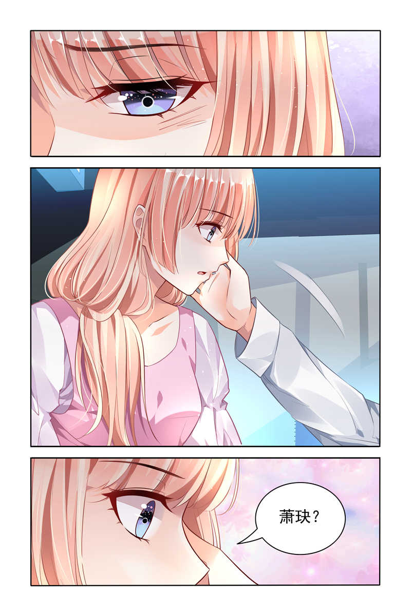 豪门第一盛婚漫画,第46话2图