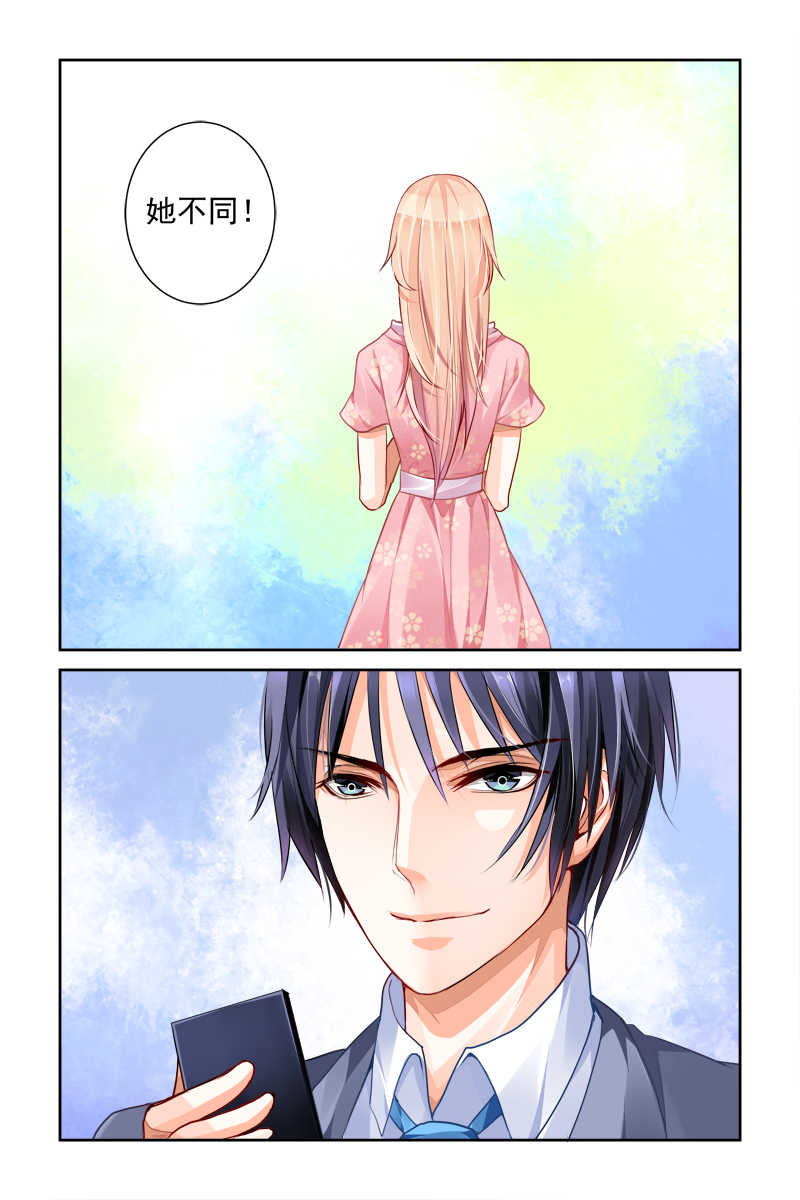 豪门第一盛婚漫画,第21话1图