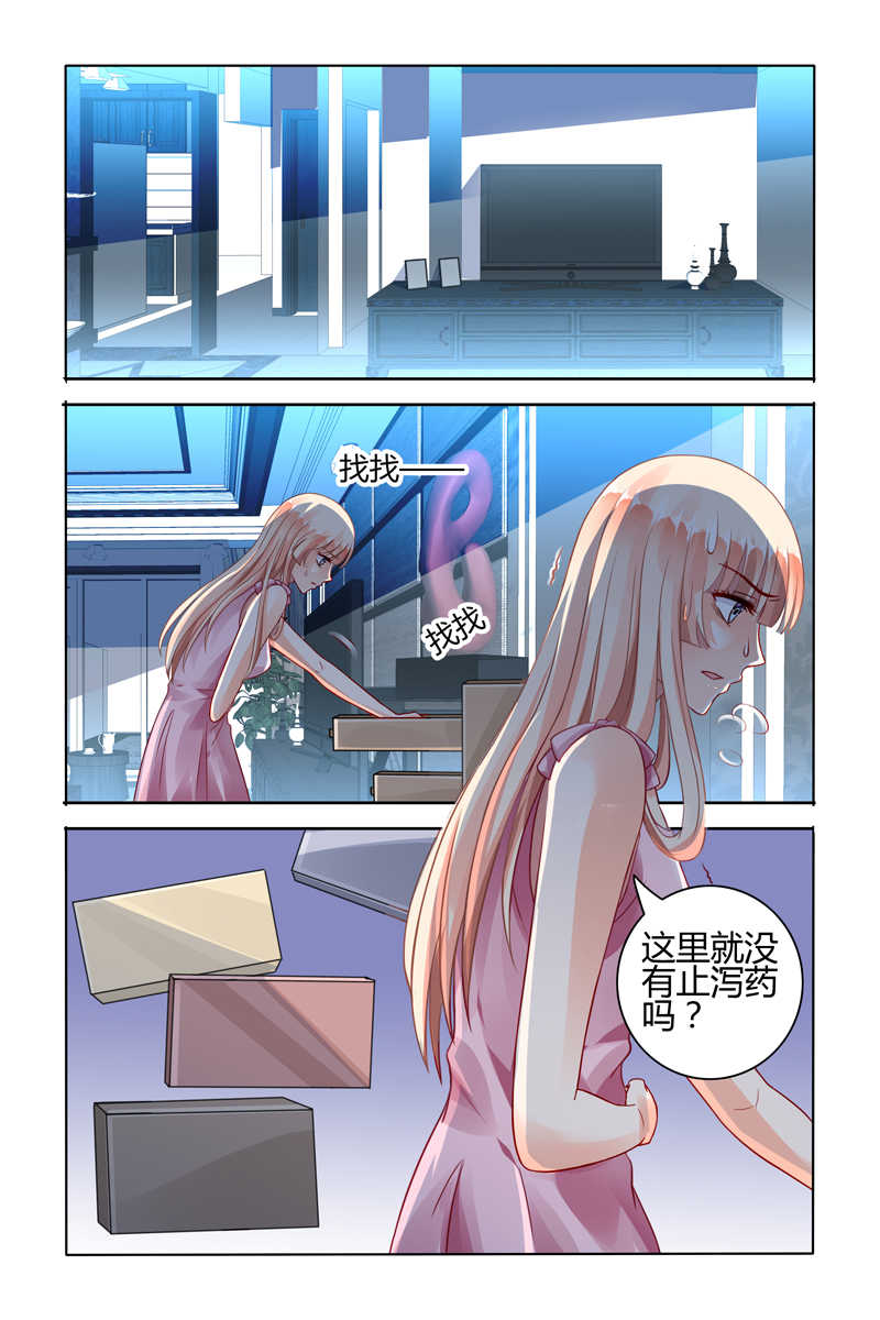 豪门第一盛婚漫画,第66话1图