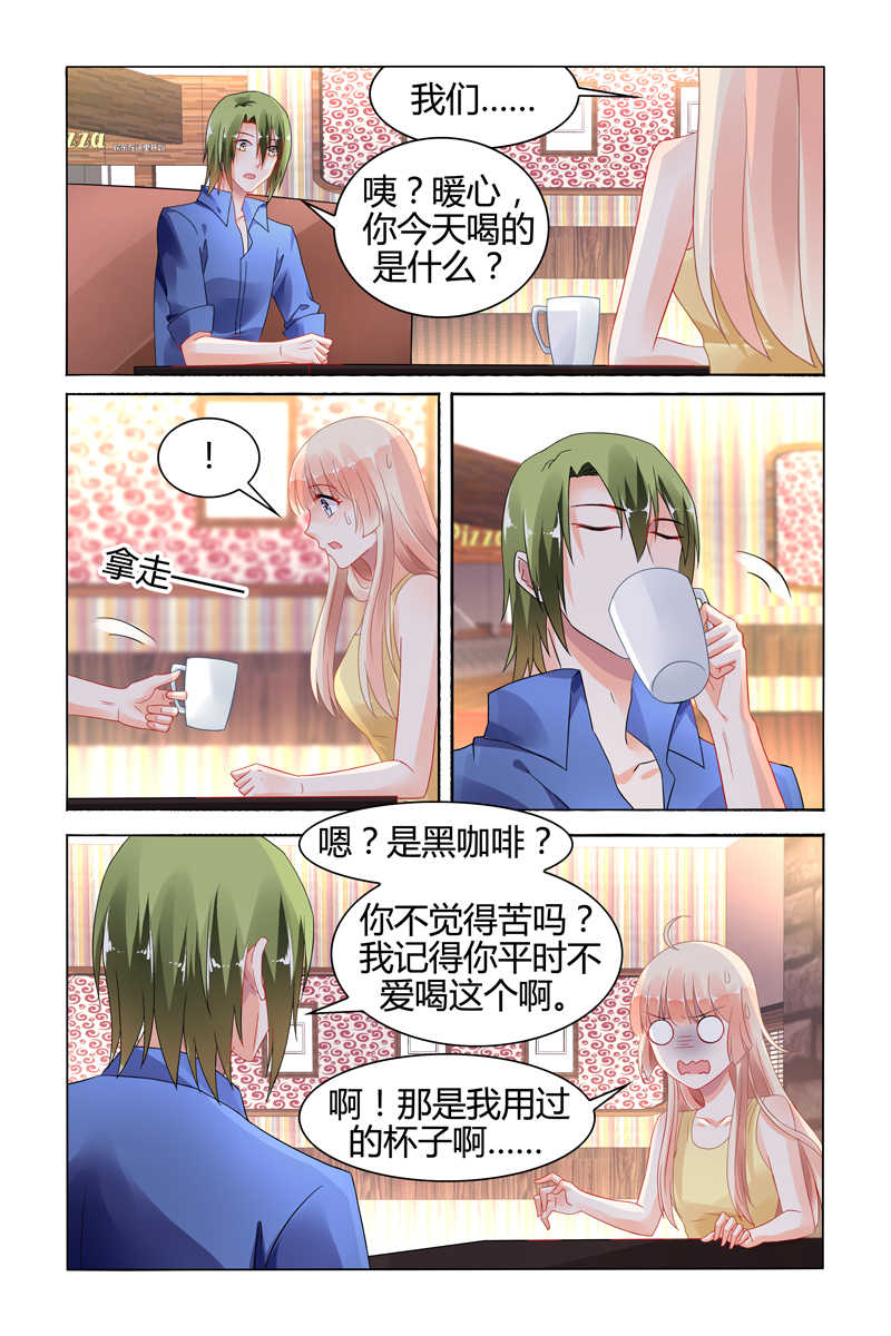 豪门第一盛婚漫画,第111话2图