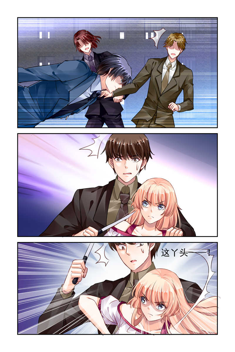 豪门第一盛婚漫画,第34话1图