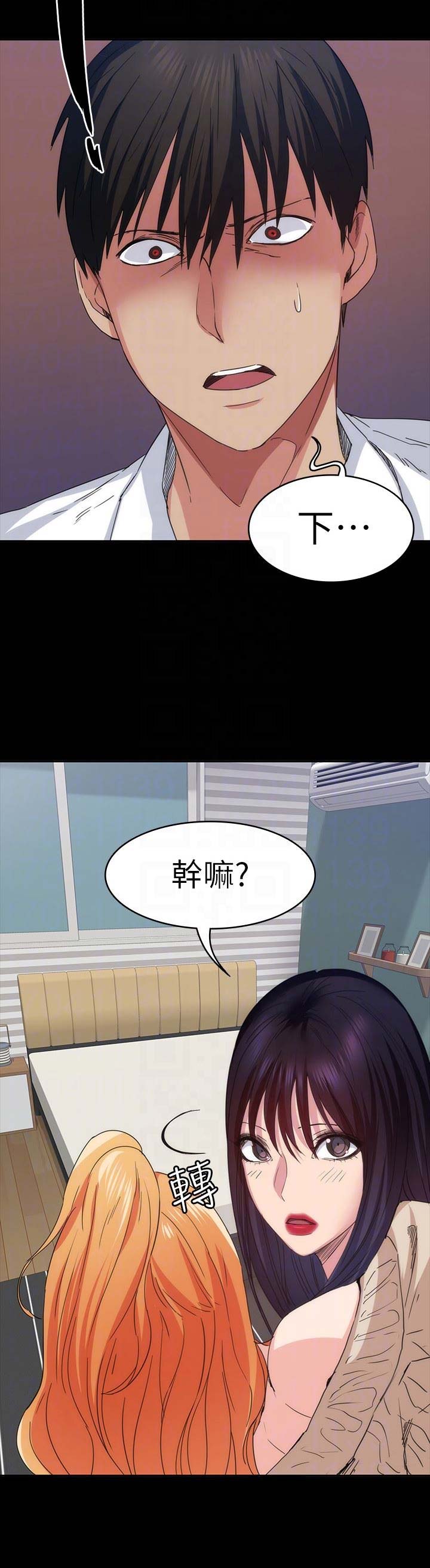 退货快递上门取件步骤漫画,第36话2图