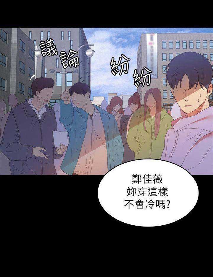 退货快递上门取件步骤漫画,第64话1图