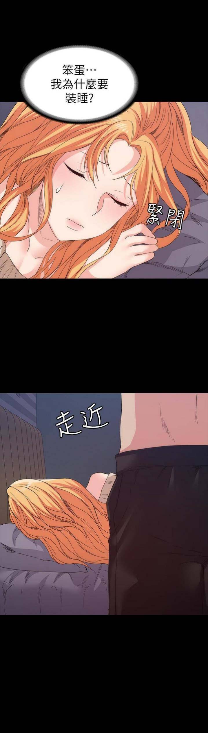 退货快递上门取件步骤漫画,第43话1图