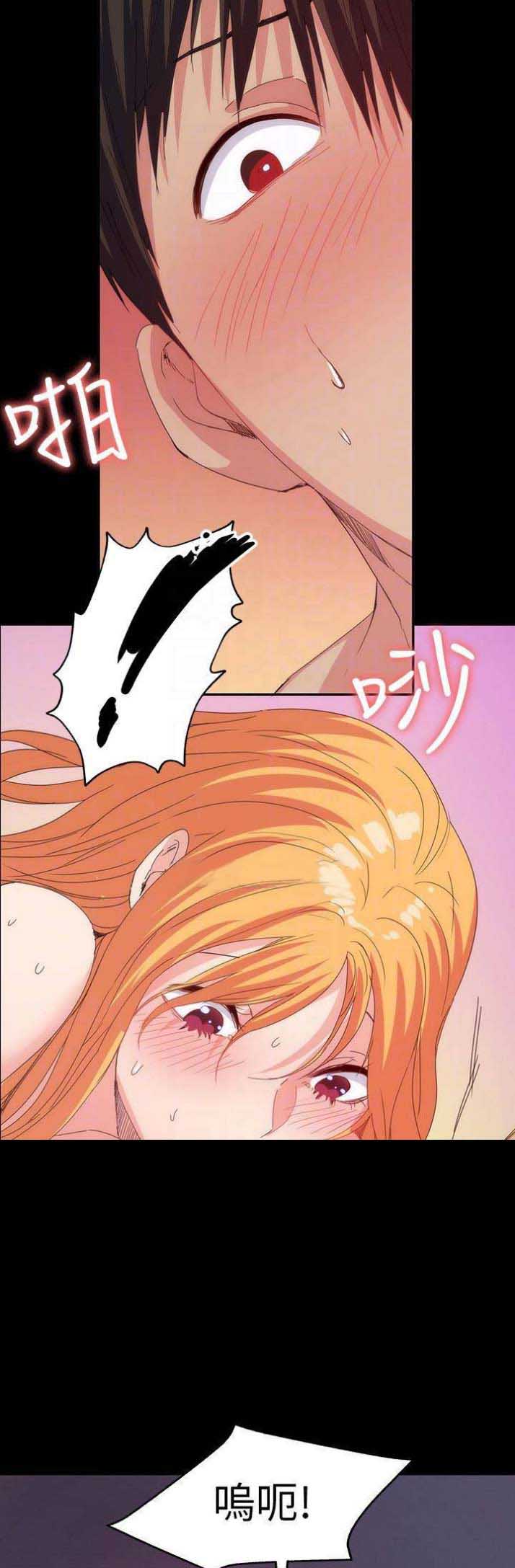 退货快递上门取件步骤漫画,第50话1图