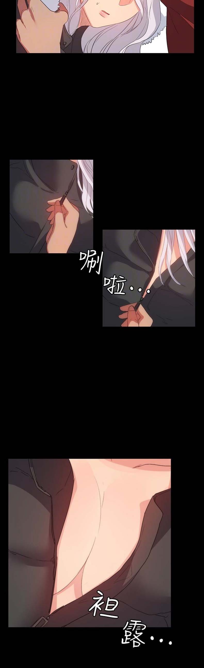 退货快递上门取件步骤漫画,第21话2图