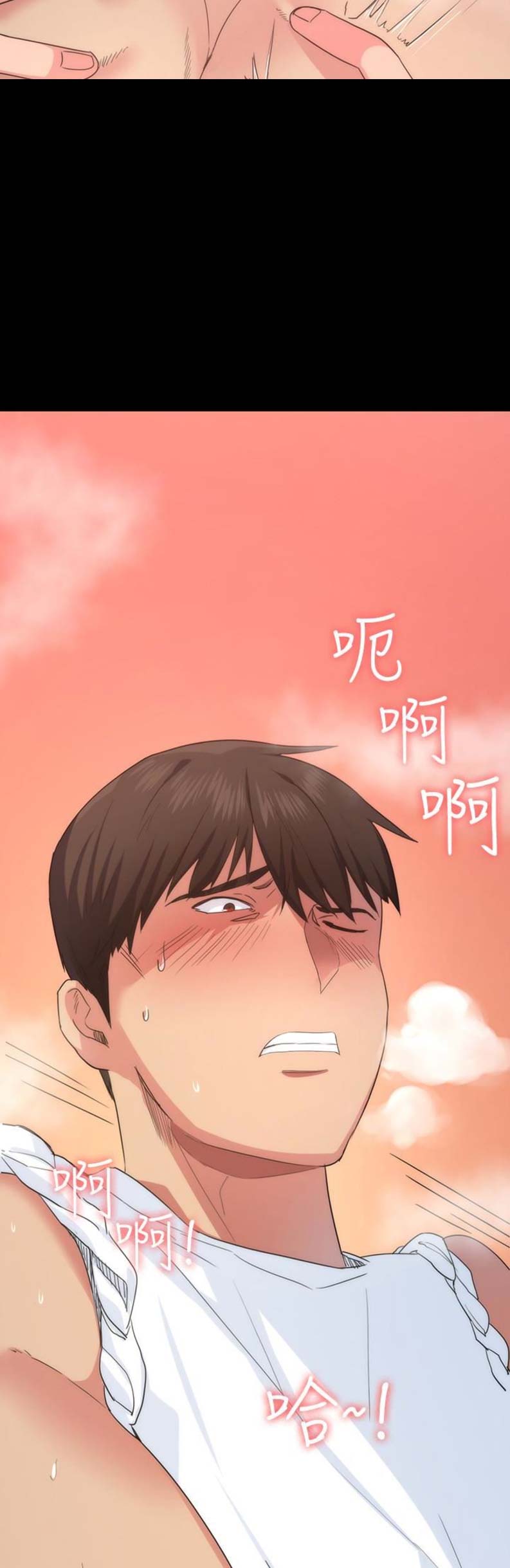 退货快递上门取件步骤漫画,第9话2图