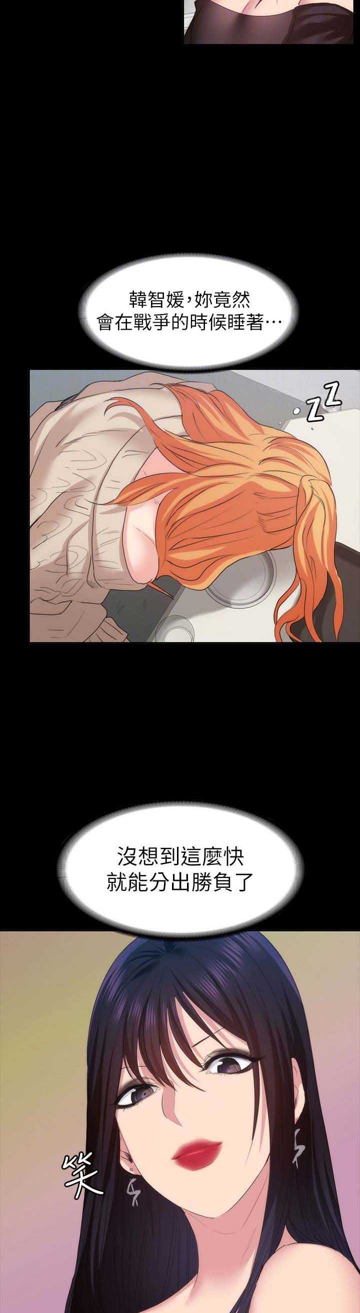 退货快递上门取件步骤漫画,第36话2图