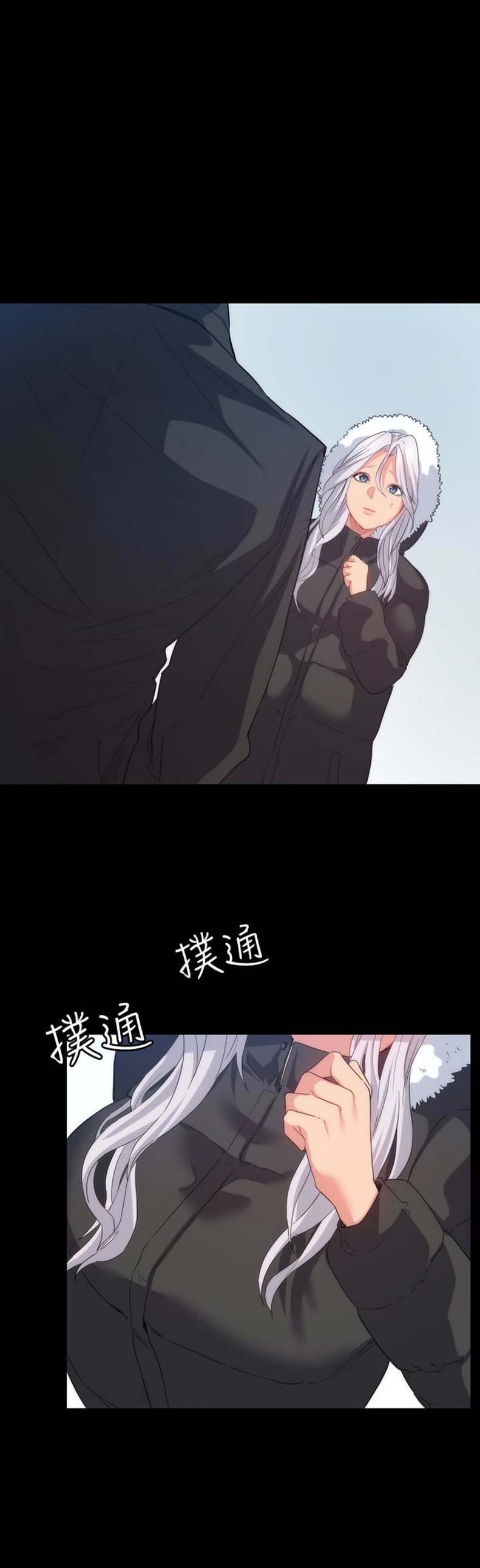 退货快递上门取件步骤漫画,第20话1图
