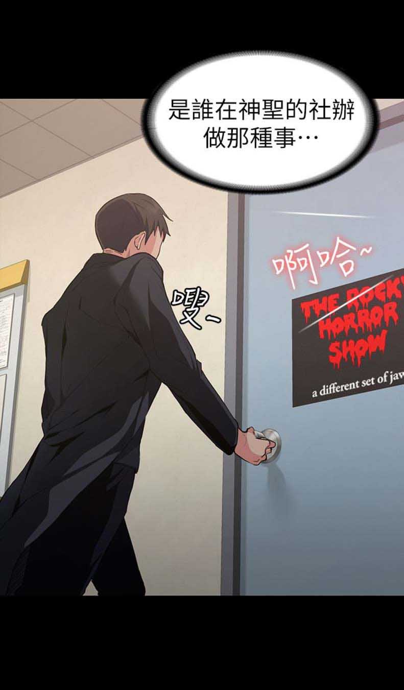 退货快递上门取件步骤漫画,第2话1图