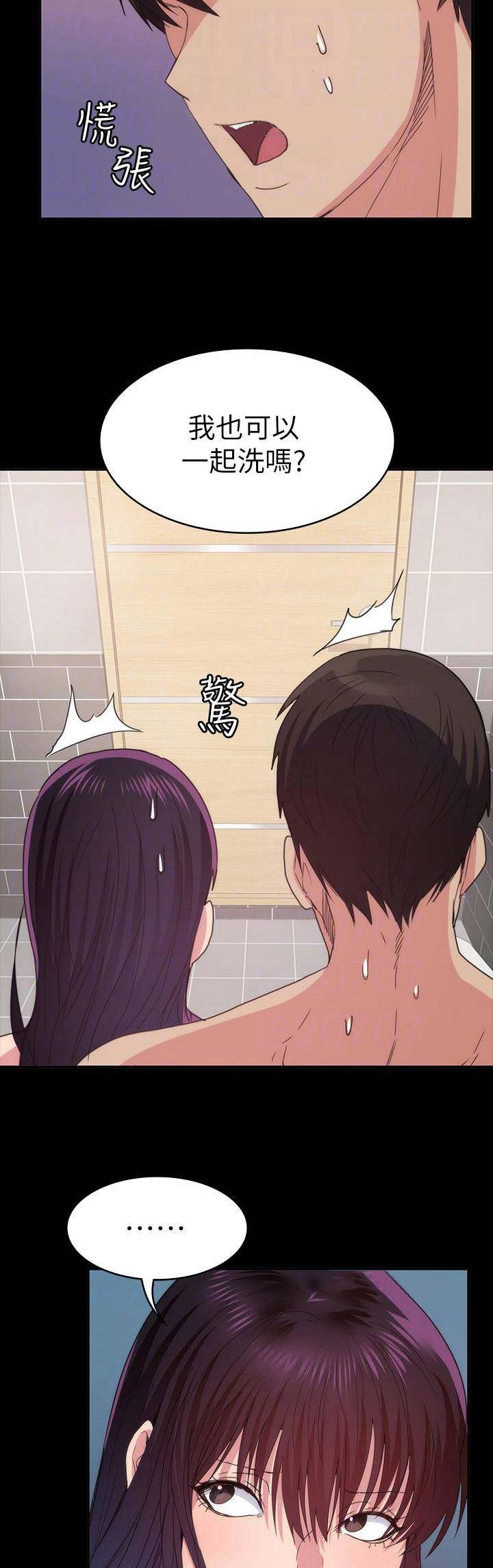 退货快递上门取件步骤漫画,第57话2图