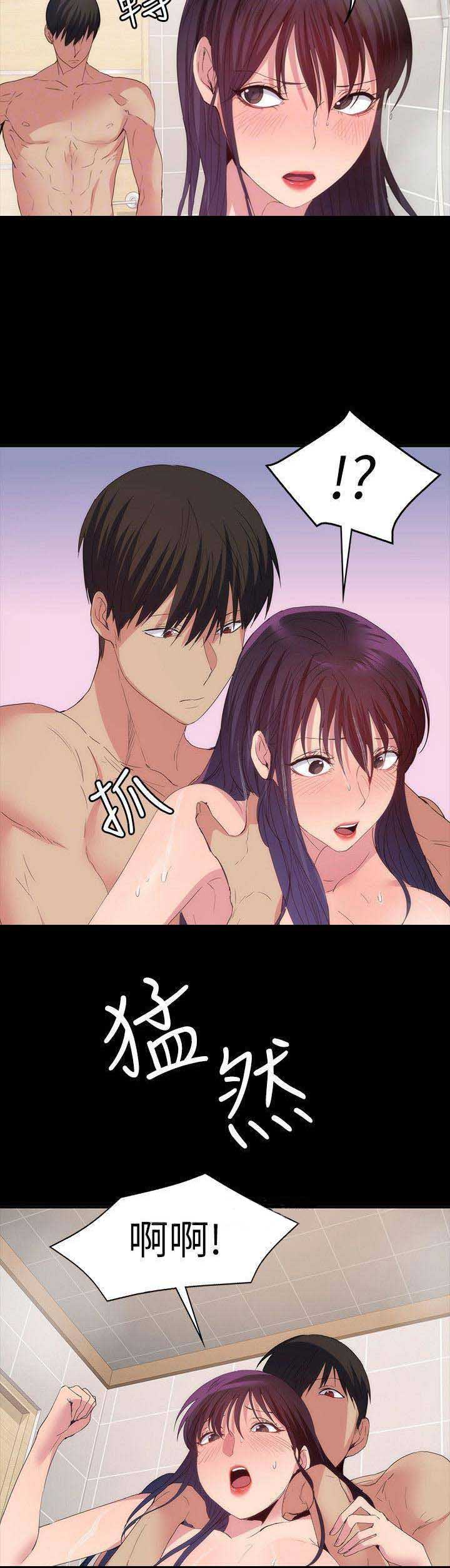 退货快递上门取件步骤漫画,第55话1图
