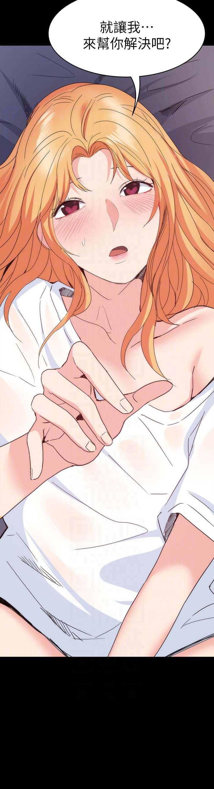 退货快递上门取件步骤漫画,第49话1图