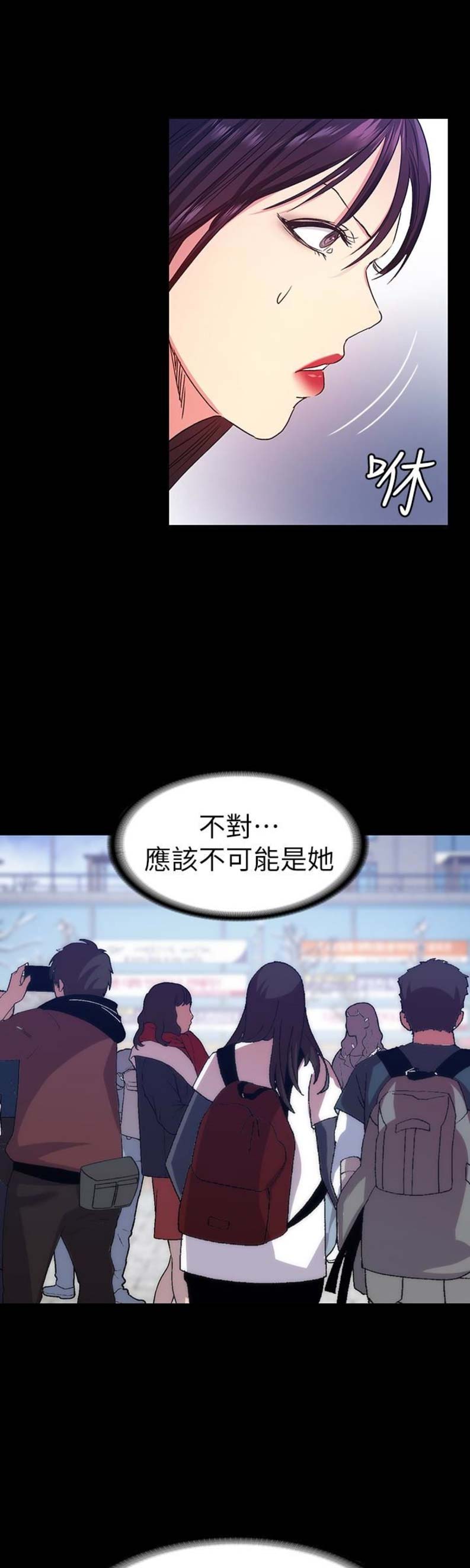 退货快递上门取件步骤漫画,第19话1图