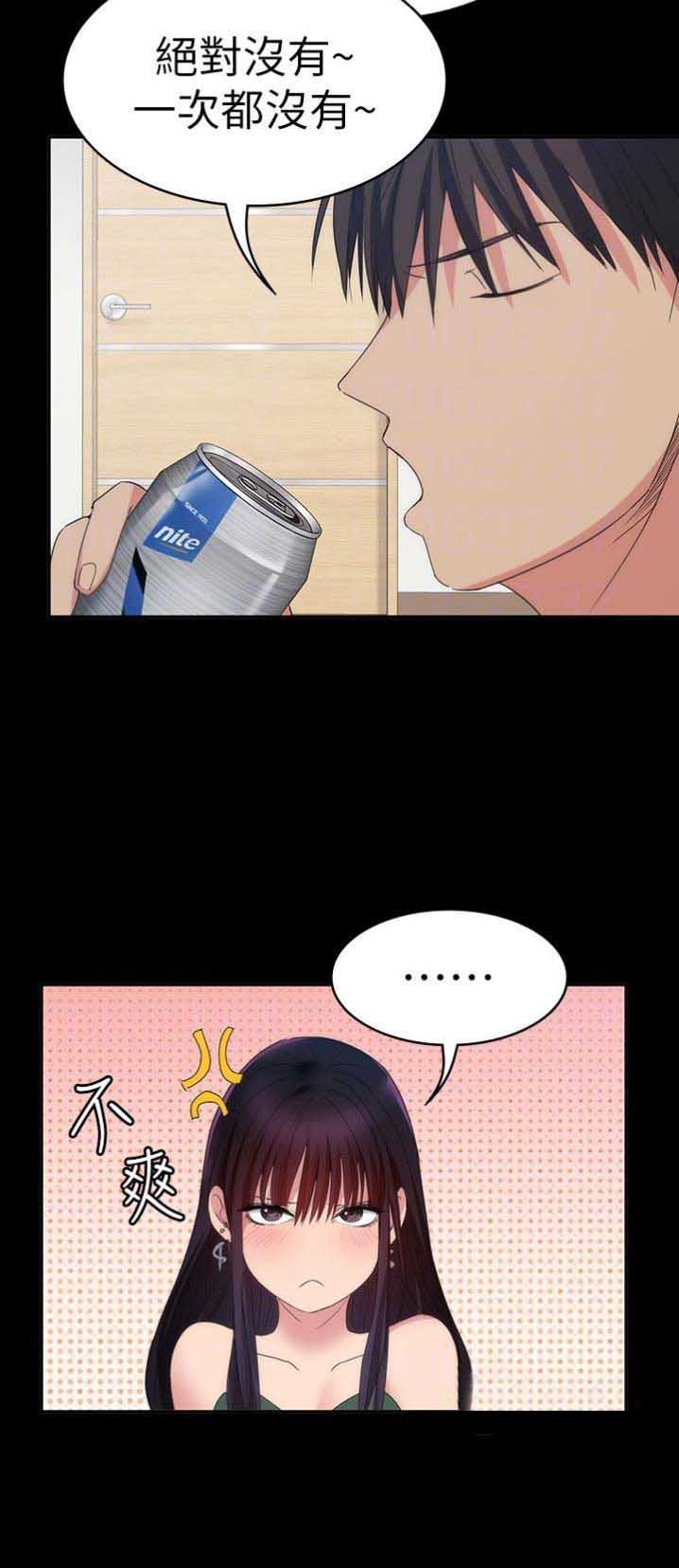 退货快递上门取件步骤漫画,第39话1图