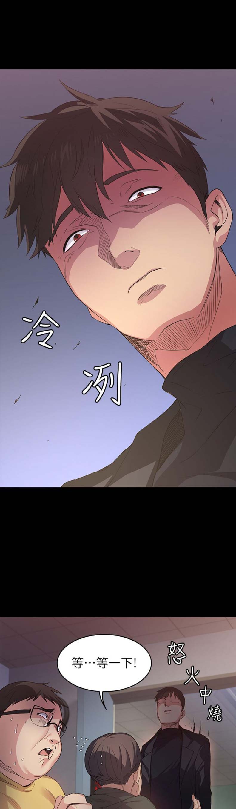 退货快递上门取件步骤漫画,第3话2图