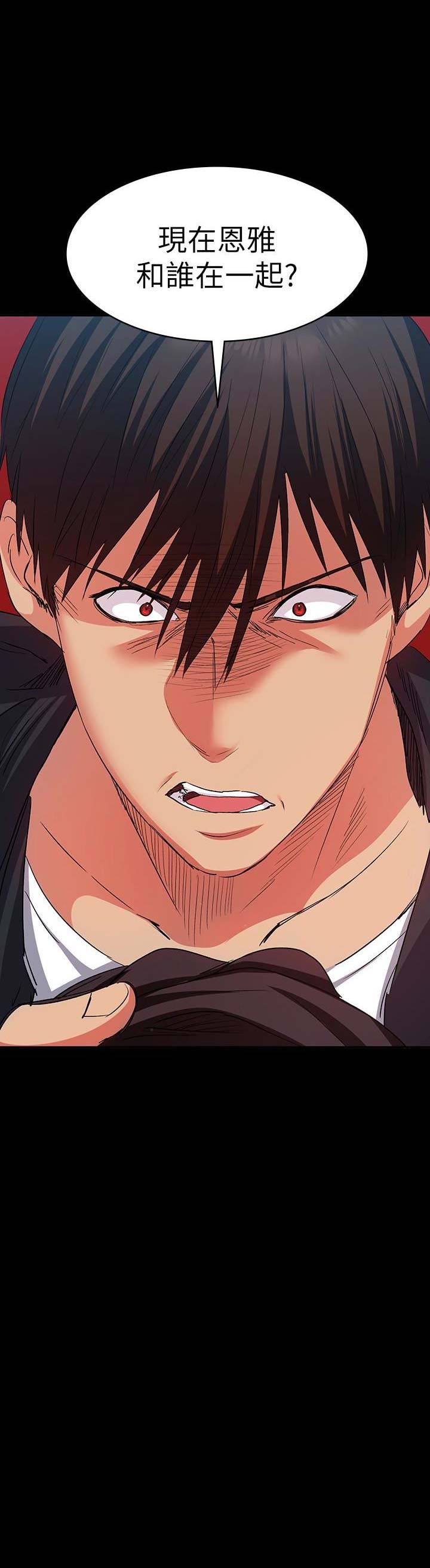 退货快递上门取件步骤漫画,第29话1图