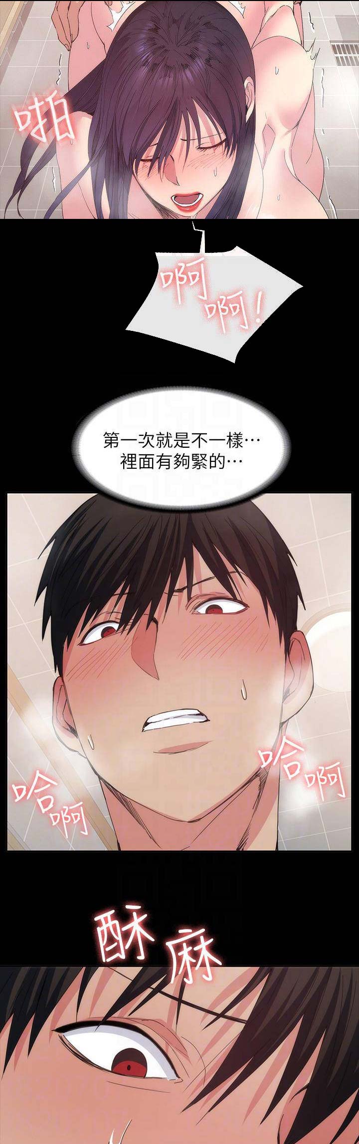 退货快递上门取件步骤漫画,第57话1图