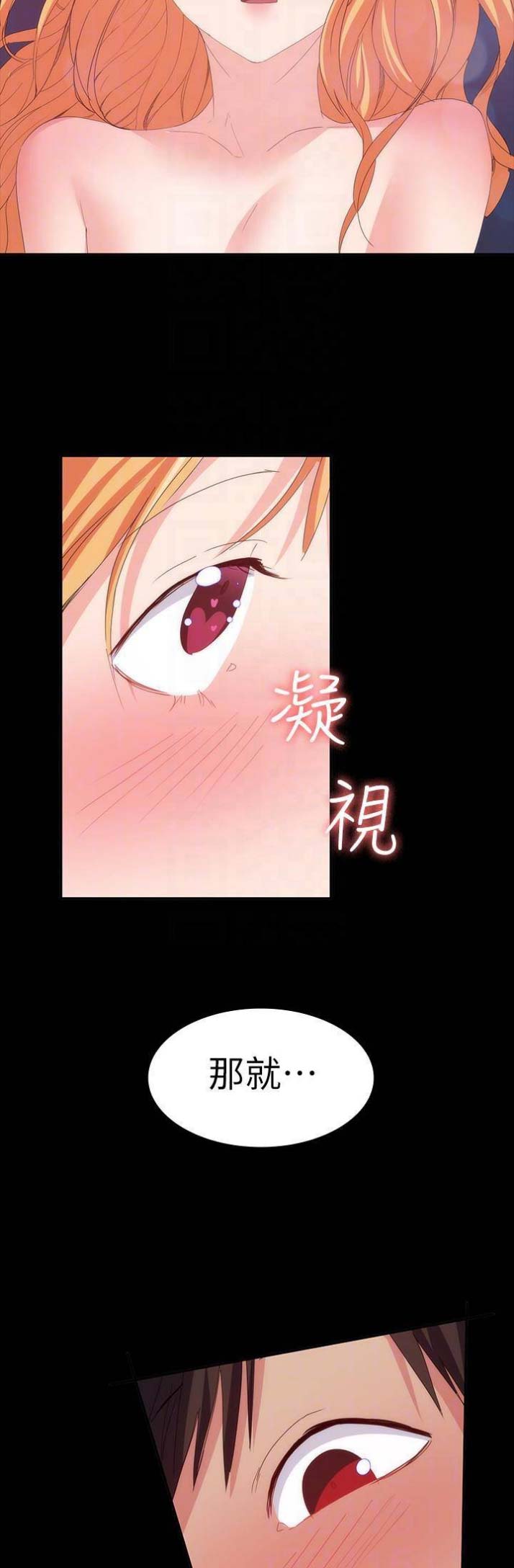 退货快递上门取件步骤漫画,第50话1图