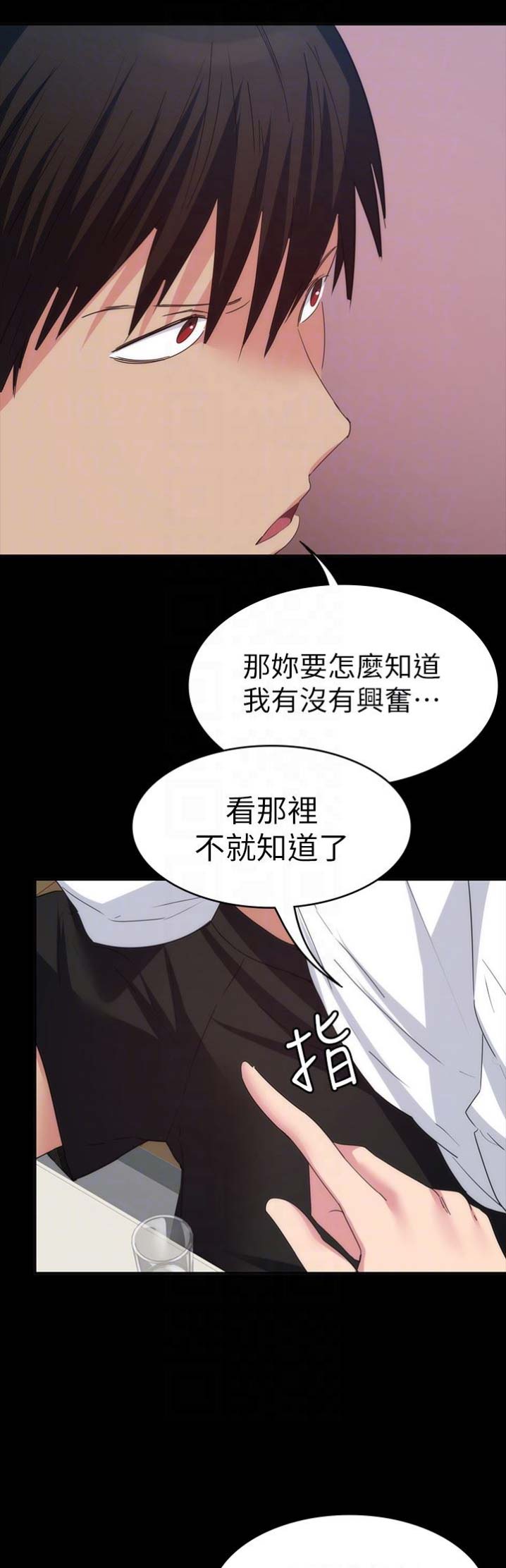 退货快递上门取件步骤漫画,第39话2图
