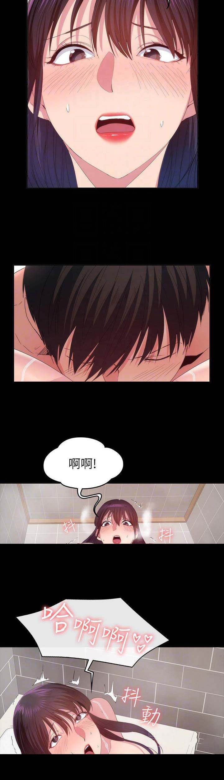 退货快递上门取件步骤漫画,第55话2图