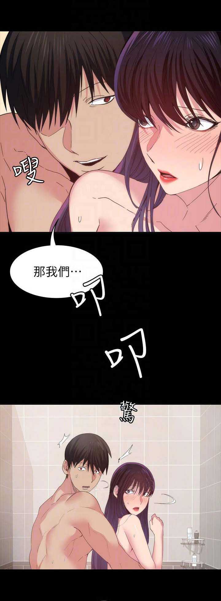 退货快递上门取件步骤漫画,第57话1图