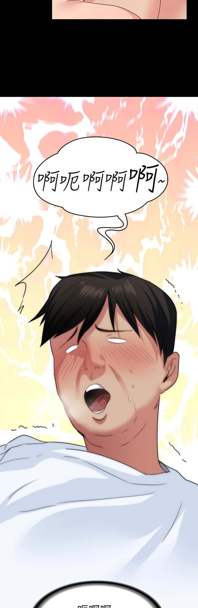 退货快递上门取件步骤漫画,第9话1图
