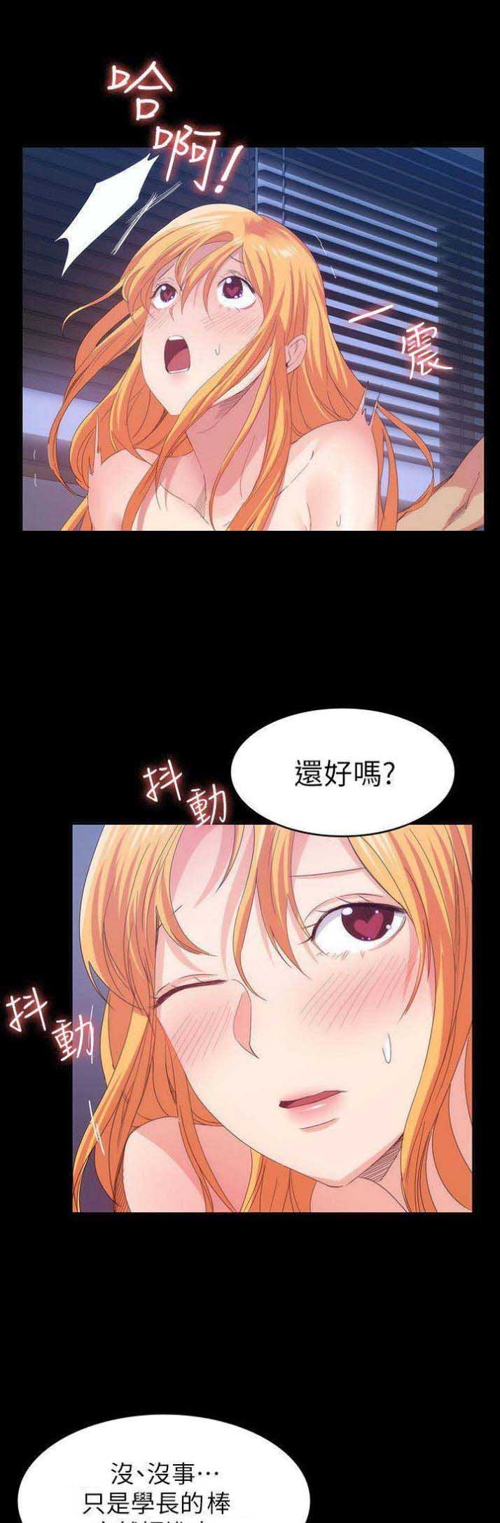 退货快递上门取件步骤漫画,第50话2图