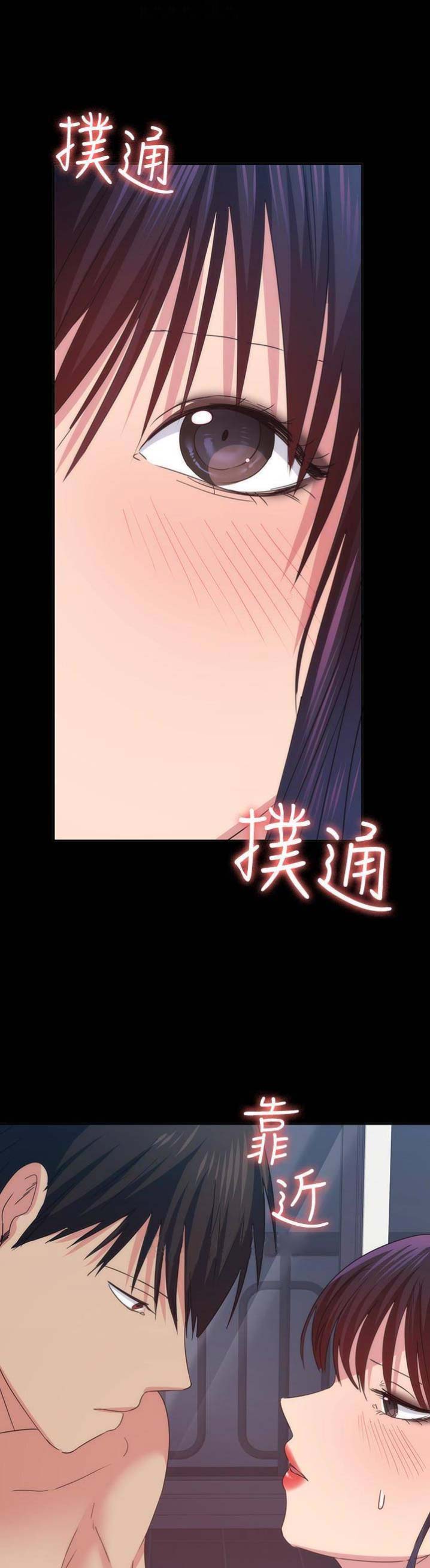 退货快递上门取件步骤漫画,第41话1图