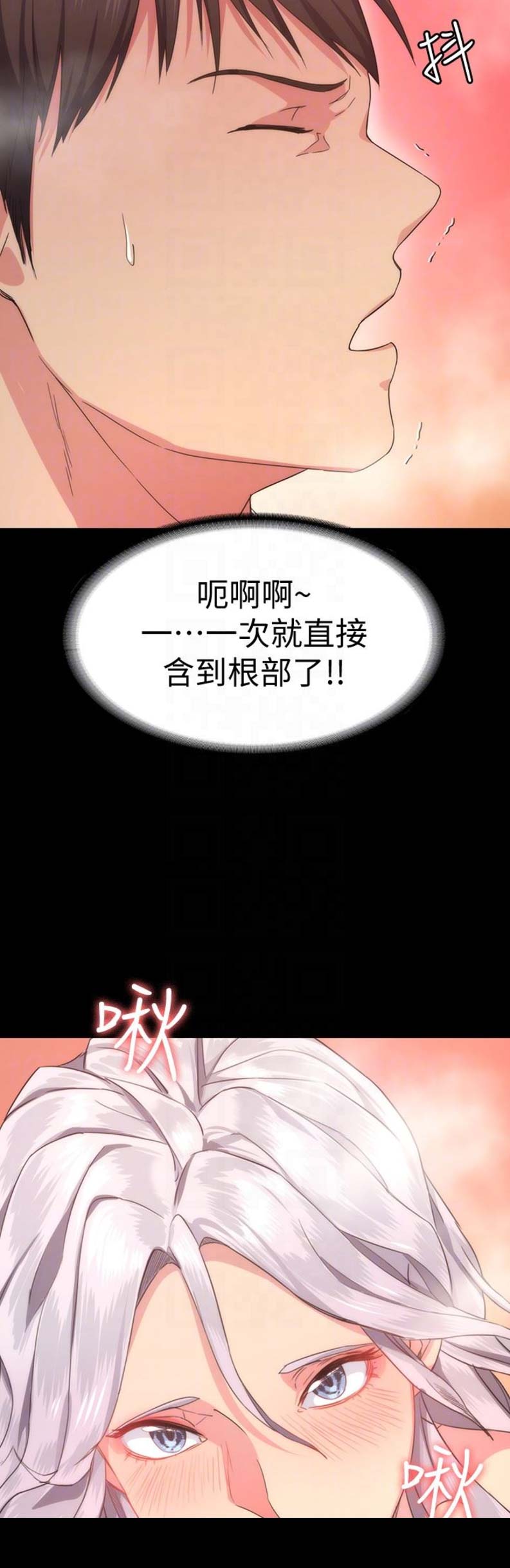 退货快递上门取件步骤漫画,第9话2图