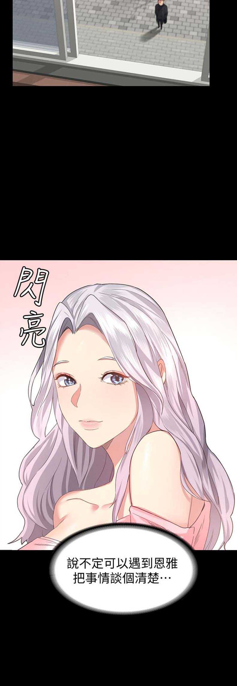 退货快递上门取件步骤漫画,第2话1图