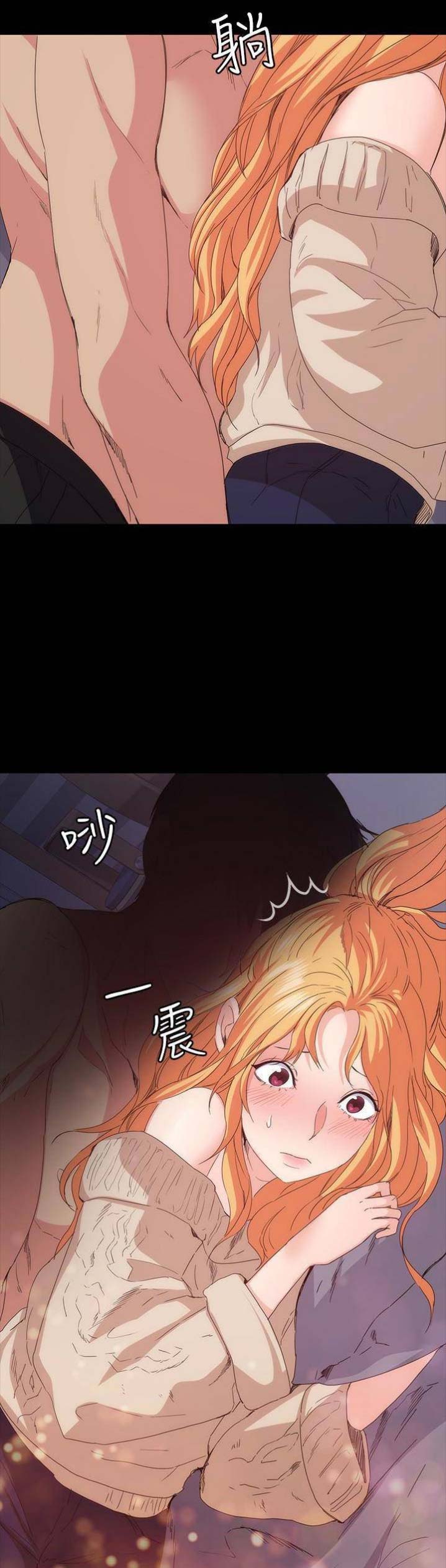 退货快递上门取件步骤漫画,第43话2图