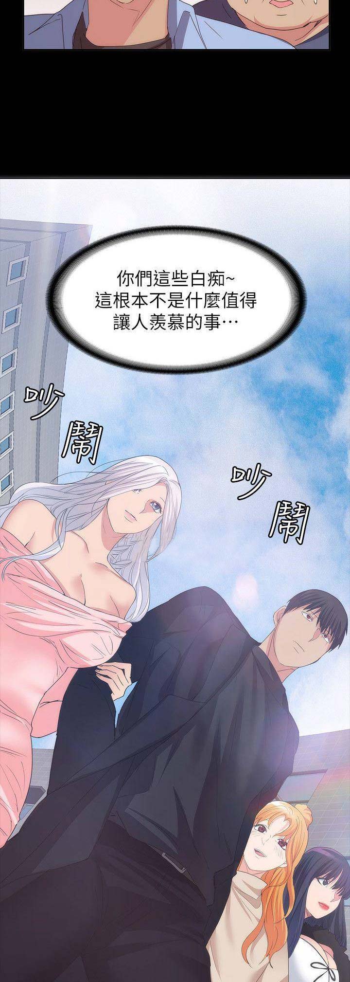 退货快递上门取件步骤漫画,第65话1图