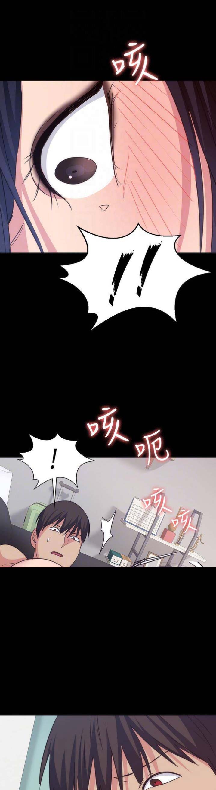 退货快递上门取件步骤漫画,第42话2图