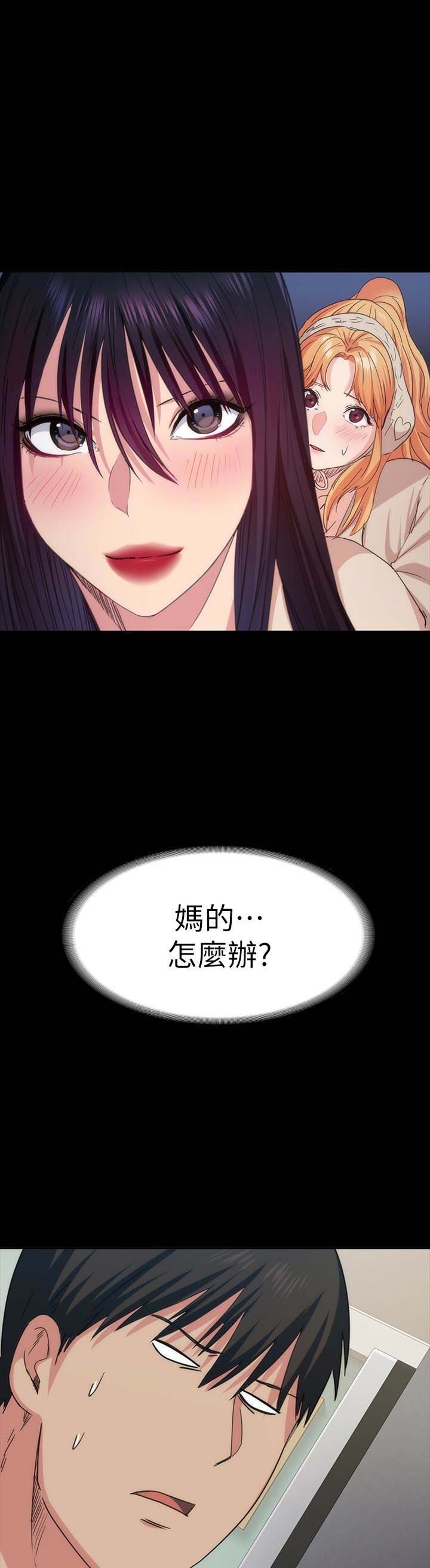 退货快递上门取件步骤漫画,第34话1图