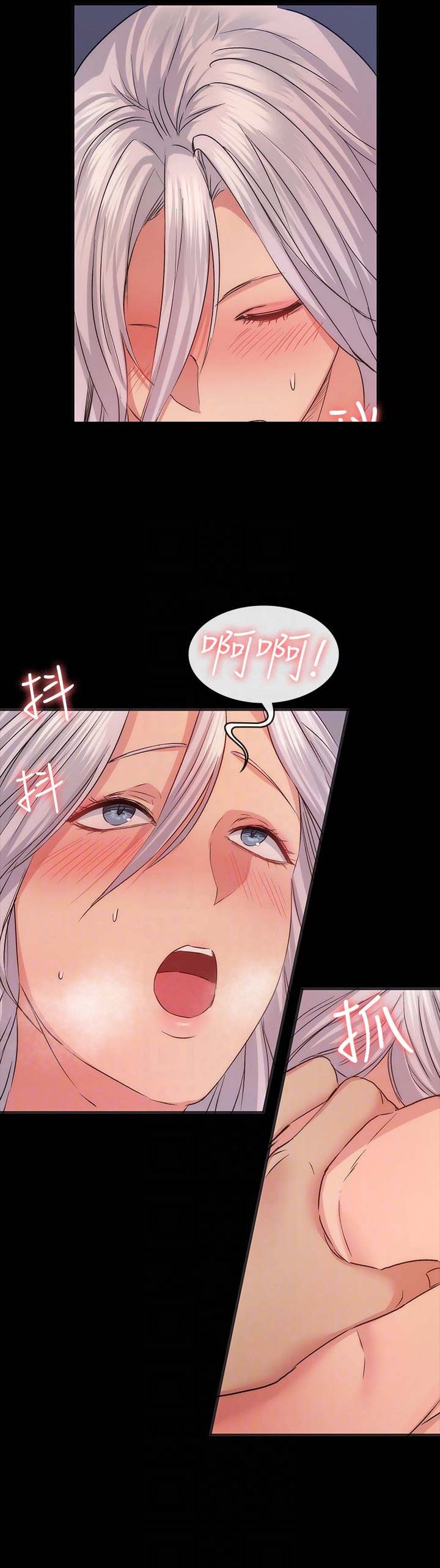 退货快递上门取件步骤漫画,第32话2图