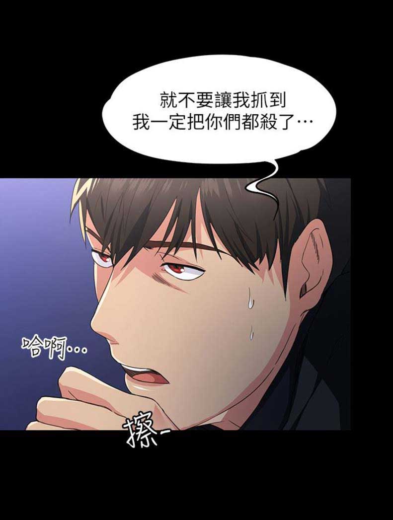 退货快递上门取件步骤漫画,第4话1图